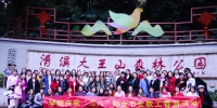 工会组织女教工踏青赏花庆祝妇女节 - 广东科技学院