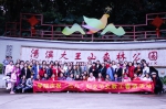 工会组织女教工踏青赏花庆祝妇女节 - 广东科技学院