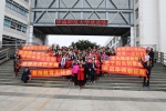 华师机关举办“新风貌、新气象、新作为”三八妇女节庆祝活动 - 华南师范大学