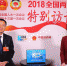 全国人大代表、湛江市市长姜建军接受新华网专访 新华网发 - 新浪广东