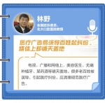 你关心的这15个问题，代表委员有话说 - Meizhou.Cn