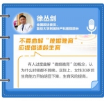 你关心的这15个问题，代表委员有话说 - Meizhou.Cn