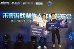 谢泽帆同学夺得腾讯游戏制作大赛金奖冠军 - 华南师范大学