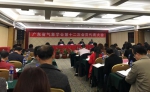 1521013644197688.jpg - 广东海洋大学