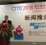 亮点抢先看 第六届中国电子信息博览会开幕倒计时 - 新浪广东