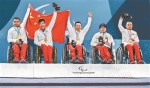中国轮椅冰壶队平昌冬残奥会夺冠 实现金牌和奖牌“零的突破” - 广东大洋网
