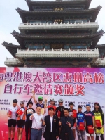 惠州高榜山自行车邀请赛成功举办 - 体育局
