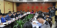 广东省教育厅召开新闻通气会解读相关教育政策之二 - 教育厅