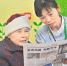 广州9家养老院获评五星级 - 广东大洋网