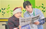 广州9家养老院获评五星级 - 广东大洋网