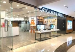为眼健康护航 眼镜88国内首家专业护眼中心广州开业 - 新浪广东