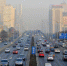 资料图：北京国贸附近的车流。中新网记者 金硕 摄 - 新浪广东