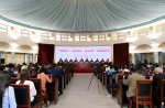“新时代、新思想、新方略”高端论坛全国学术会议在我校召开 - 华南农业大学