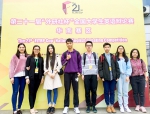 学子在“外研社”杯英语辩论赛中获佳绩 - 广东科技学院