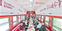 火车车厢变身“红色学堂” - 广东大洋网