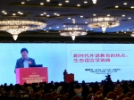 黄国文教授在第三届全国高等学校外语教育改革与发展高端论坛作主旨报告 - 华南农业大学