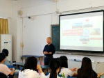 管理系主任刘沃野给学生上“第一堂”思政课 - 广东科技学院