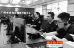 反诈民警的“电波对决” - 广州市公安局