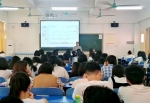 院长黄弢为学生讲授“第一堂”思政课 - 广东科技学院