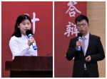 学校第四届本科生模范引领计划之“自强之星”出炉 - 华南农业大学