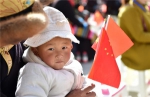 纪念西藏农奴解放５９周年庆祝活动照片。新华社记者觉果摄 - News.21cn.Com