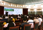 我校举行2018年第四期广东省珠江学者讲坛 - 华南农业大学