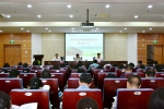 我校举行第二届学校社会科学联合会换届大会 - 华南农业大学
