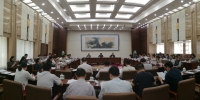 黄宁生出席2018省政府教育督导委员会第一次会议 - 教育厅
