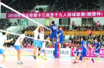 江门台山市　举办排球大联欢系列活动 - 体育局