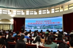 “梅州市2018年引进急需紧缺人才宣传推介活动”在我校举办 - 华南农业大学