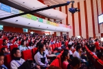 第33届广东省青少年科技创新大赛在我校举行 - 华南农业大学