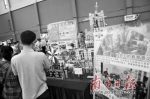 广东青少年科技创新大赛在广州开幕 - Gd.People.Com.Cn
