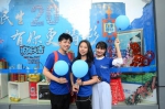林汶权（左）和他的朋友一起参加关爱自闭症群体活动。 - 新浪广东