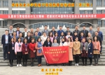 我校圆满完成第三、四期科级干部党性教育培训 - 华南农业大学