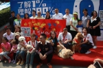 广州举办第11个“世界自闭症日”公益活动 - 新浪广东