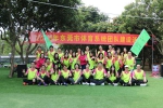 东莞市体育系统组织开展团队建设活动 - 体育局