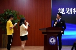 香港万卓集团董事长林旭博士来我院讲座 - 广东科技学院