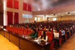 我校举行现代远程教育2018年春季开学典礼 - 华南师范大学