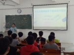 1522741522605887.jpg - 广东海洋大学