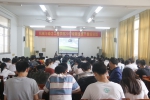 1522740135133699.jpg - 广东海洋大学