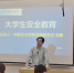 1522804588909691.jpg - 广东海洋大学