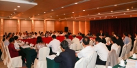 2018年珠三角国家自主创新示范区建设工作会议召开 - 科学技术厅
