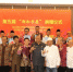 捐赠仪式现场。图片来源：中国驻印尼泗水总领馆网站 - 新浪广东