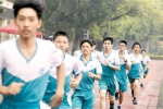 2017年中考体育考试在广州市第五中学举行。（资料图片）广州日报全媒体记者骆昌威 摄 - 新浪广东