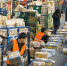 资料图：网购火爆，快递业工作人员在处理包裹。 中新社记者 张云 摄 - 新浪广东