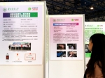 我校三项科技成果亮相中国国际现代农业博览会 - 华南农业大学