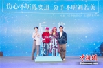 从左至右：刘若英、张一白、沈葳、陈奕迅合影 - 新浪广东