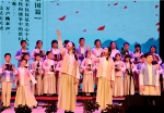 2018年广州小学生“唐韵童声”大型展演活动在我校顺利举行 - 华南农业大学