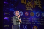 管理系十大歌手决赛举行 - 广东科技学院