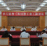 广东省教育厅召开学习宣传《宪法修正案》座谈会 - 教育厅